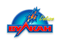 Вулкан Делюкс