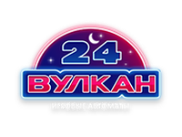 Вулкан 24
